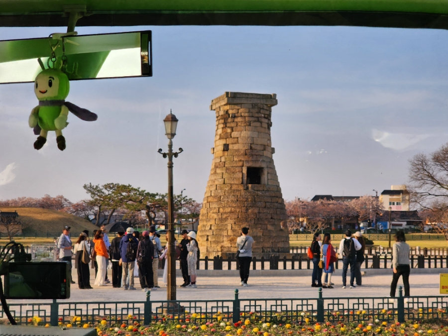 첨성대